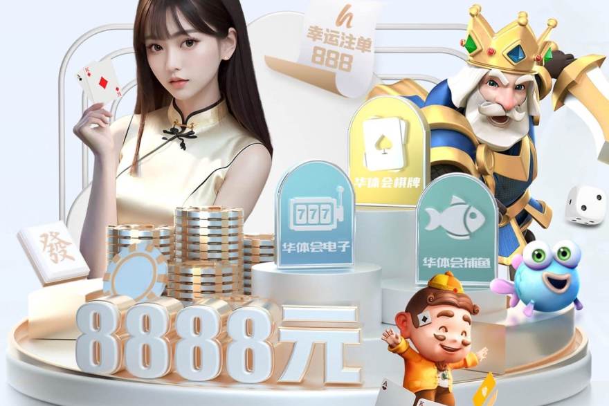 CBA新赛季前场数据扫描：挡拆效率与三分出手结构的变化趋势